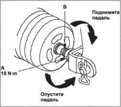 Регулировка педали тормоза и датчика положения педали тормоза