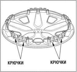 Замена поврежденного колеса