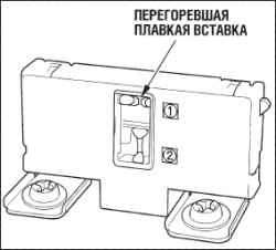 Предохранители