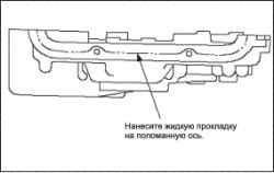 Установка цепи привода (R18A)